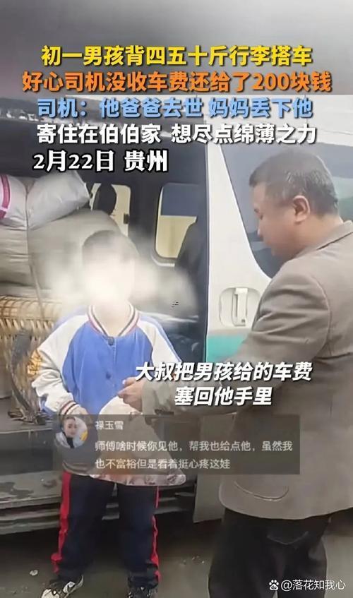 夢(mèng)見好多小孩