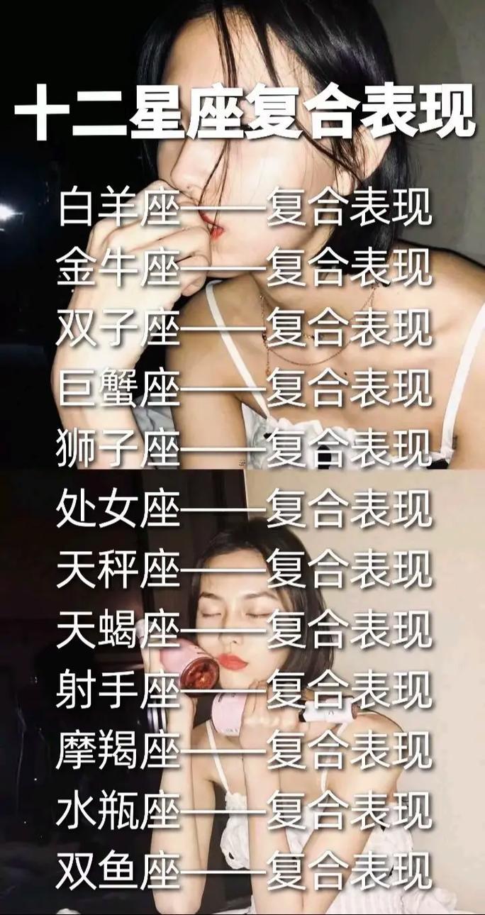 2月22號(hào)啥東西星座