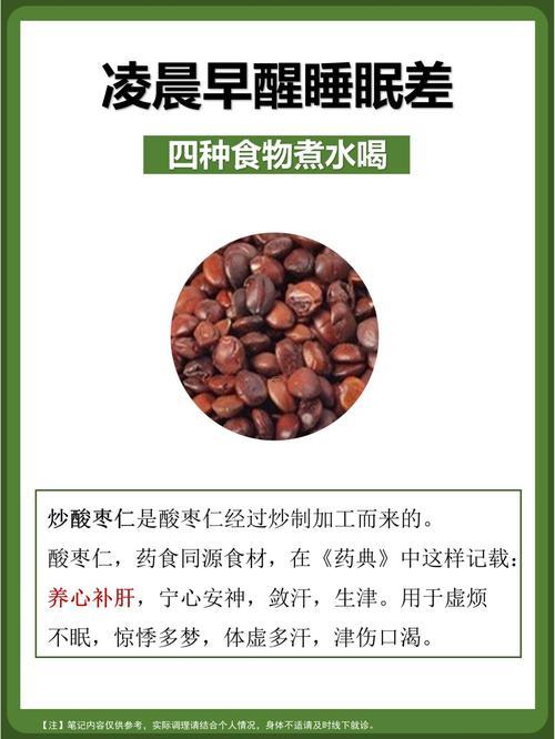 凌晨是啥時辰