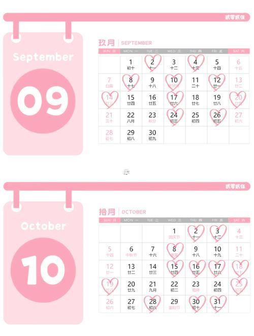 1719-.2025年7月28日黃歷吉日查詢