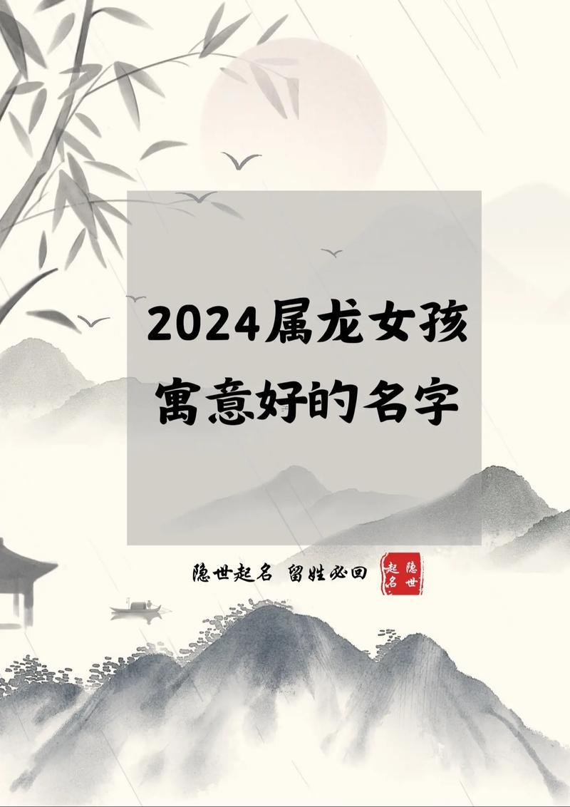 五行缺金女孩名