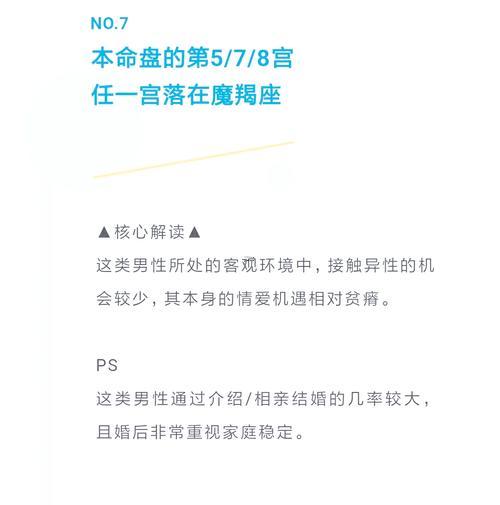 夢到老公