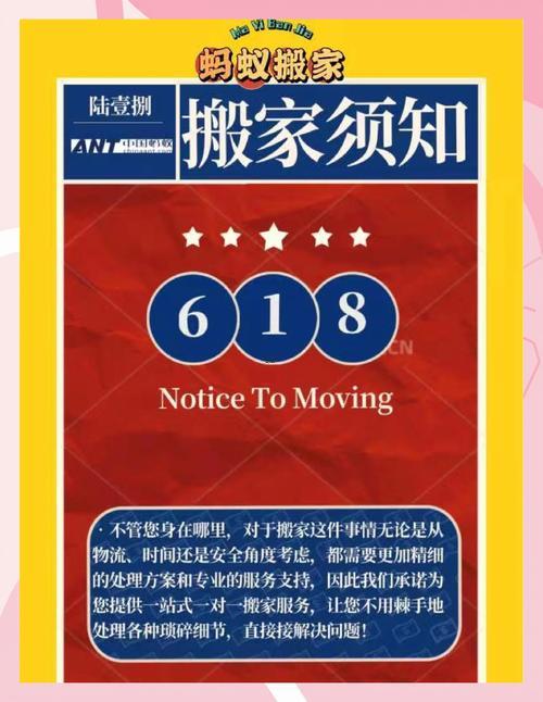 21年二月黃道吉日