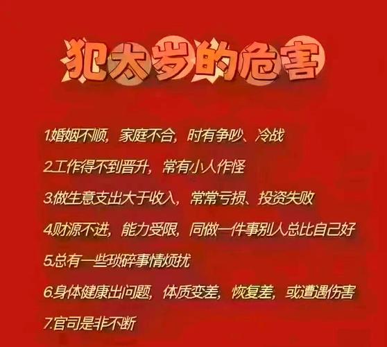 55歲屬啥生肖