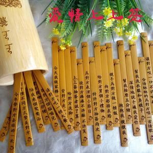 抽簽工具