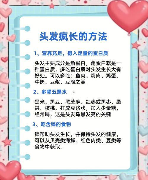 頭發(fā)濃密