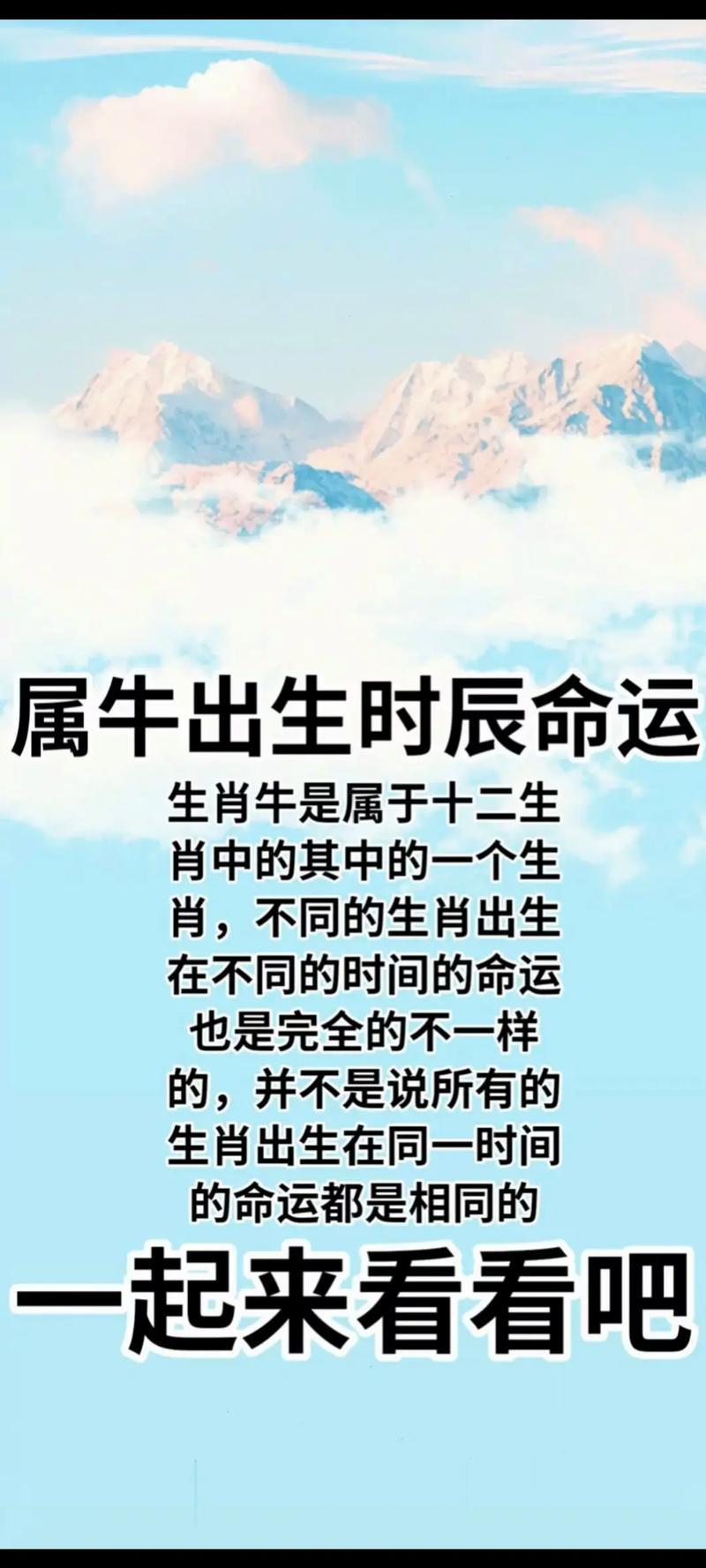 1997是何事命