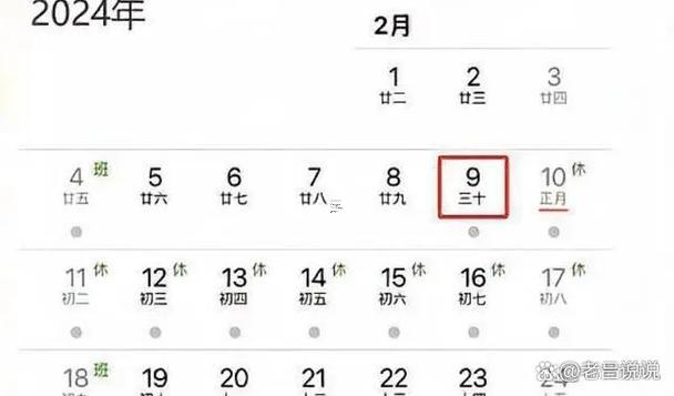 2029-.2025年7月病人出院吉日