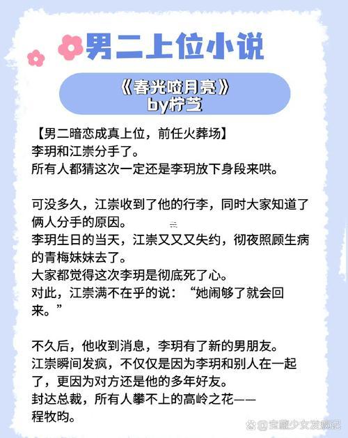 夢見前男友結(jié)婚