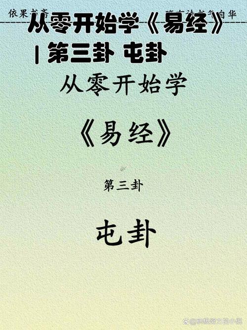 怎么辦用周易算卦