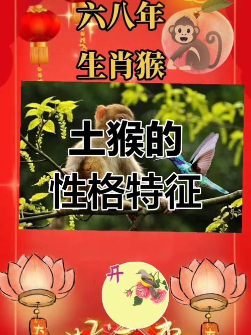 屬猴是哪一年