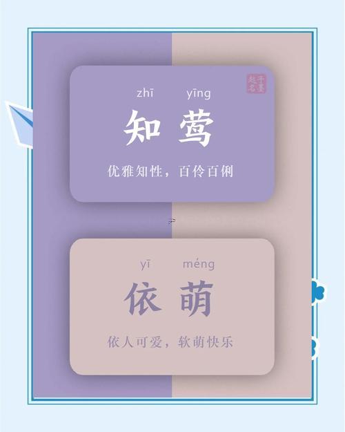 柔字五行屬什么東西
