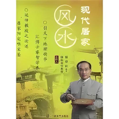 家居風(fēng)水網(wǎng)