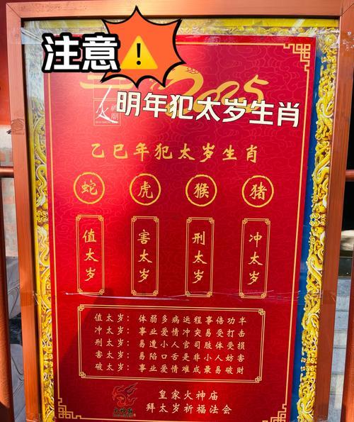 72歲屬何事