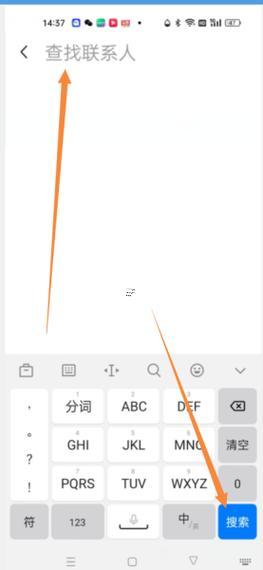 姓名查詢(xún)系統(tǒng)找人