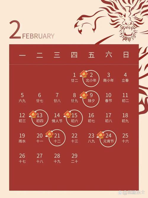 11月進(jìn)屋黃道吉日