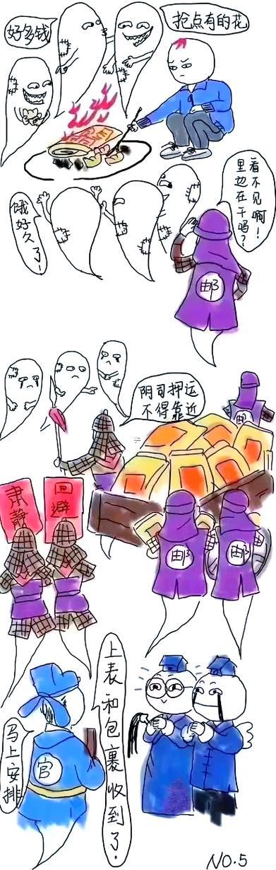 七月十四是啥節(jié)