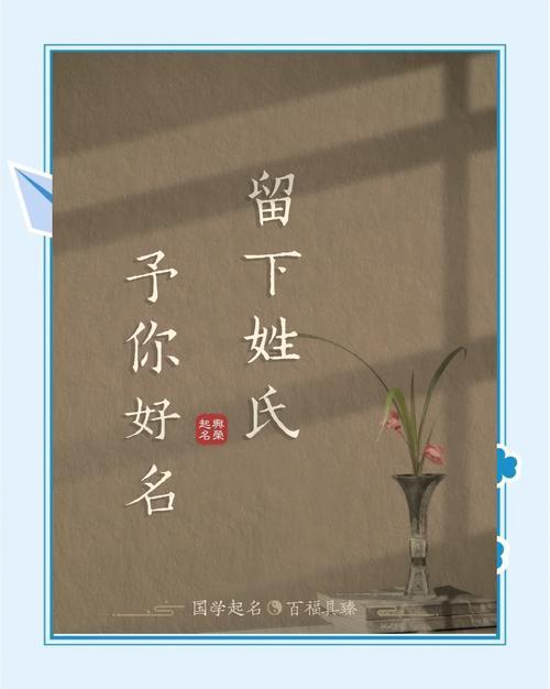 揚(yáng)字五行屬啥