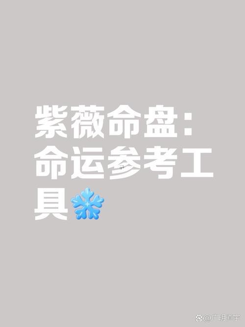 薇字五行屬什么東西東西