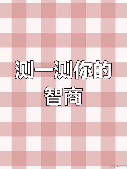 免費測命運