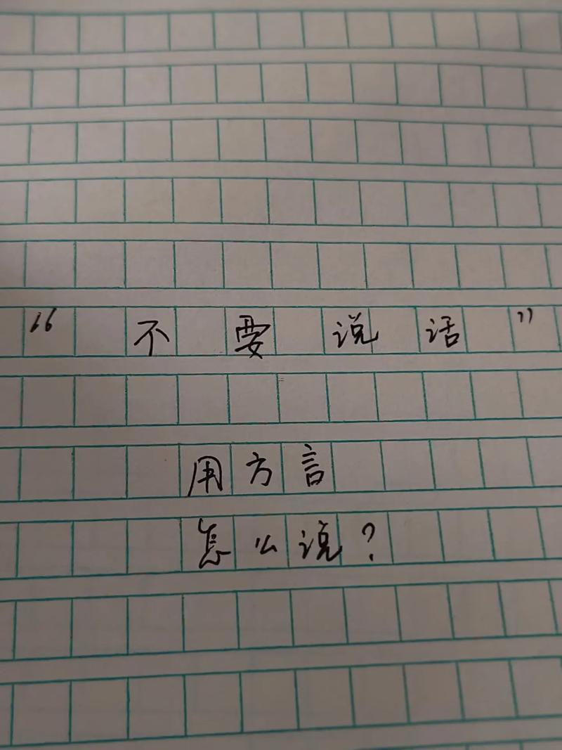 不大是何事字