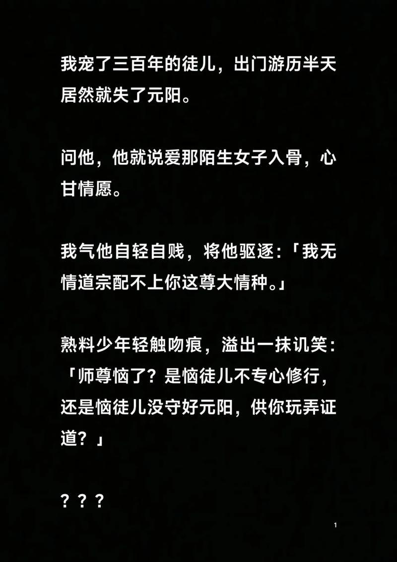 汝什么意思