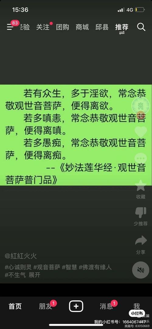 南無阿彌陀佛意思