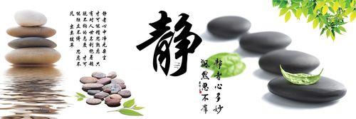 靜五行屬性是什么