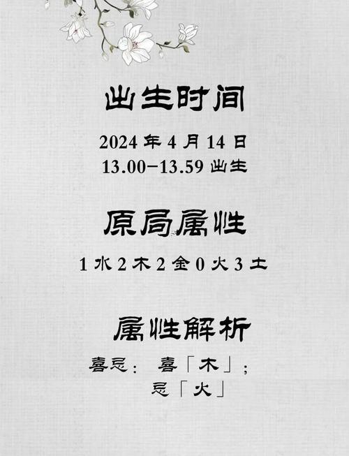 周姓男孩名字