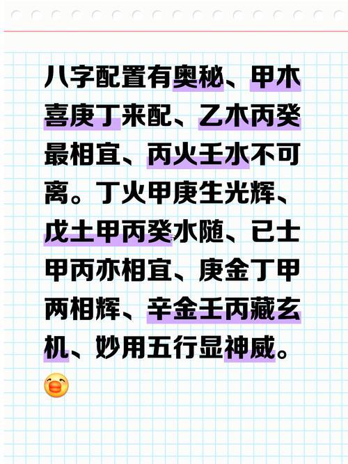 八字大運(yùn)詳細(xì)講解