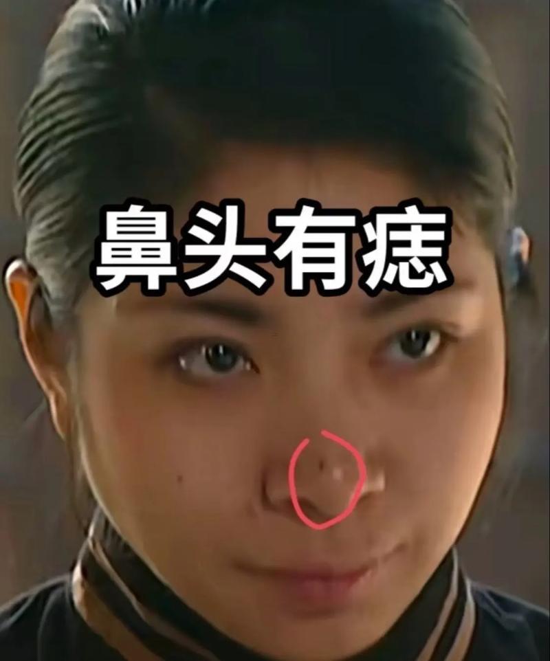 眉頭有痣的女人