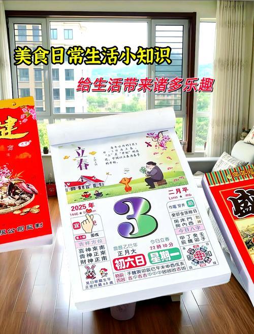 2033-.2025年7月適合領(lǐng)證的日子