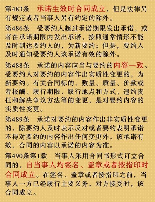 攜跟著偕的區(qū)別