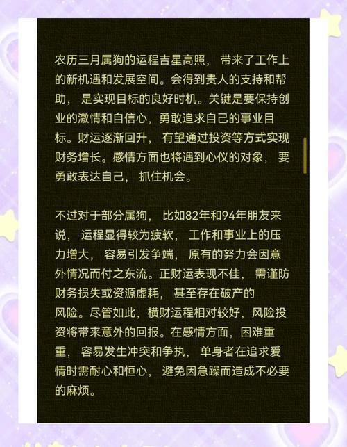 狗年是哪些年份