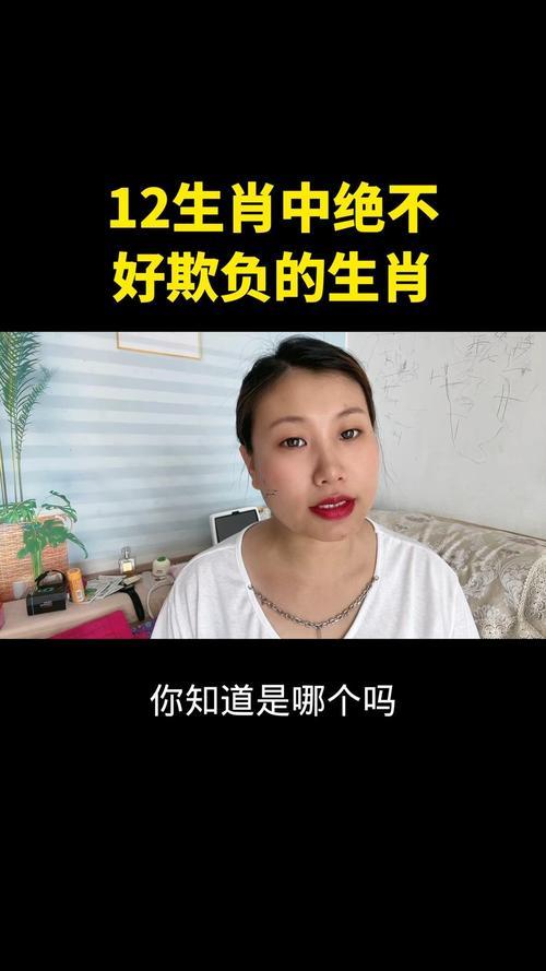 絕是什么生肖