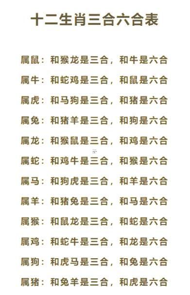 屬蛇同屬牛的合不合