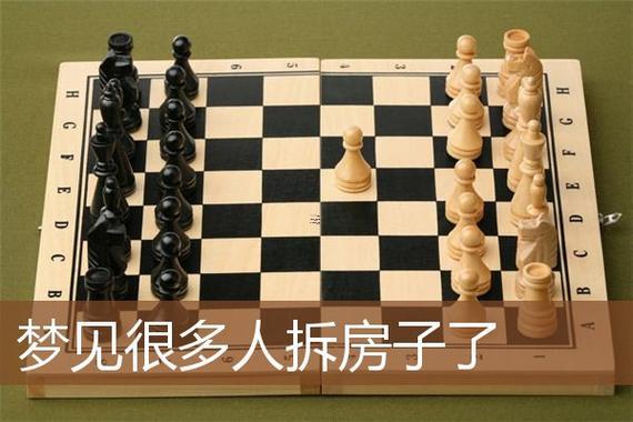 夢見拆房子是什么預(yù)兆