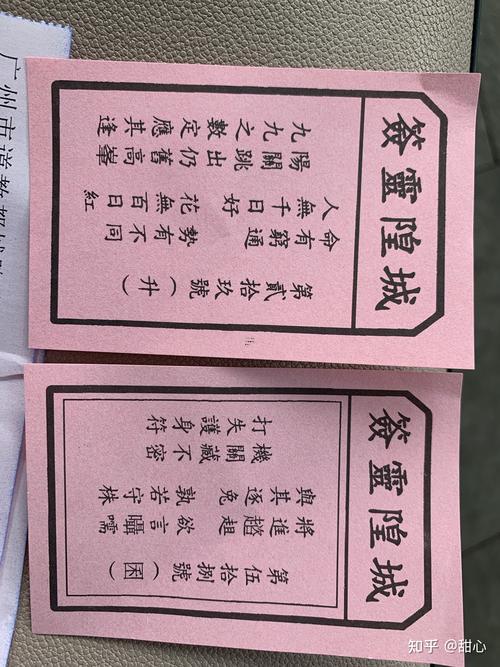 在線輸入簽文免費(fèi)解簽