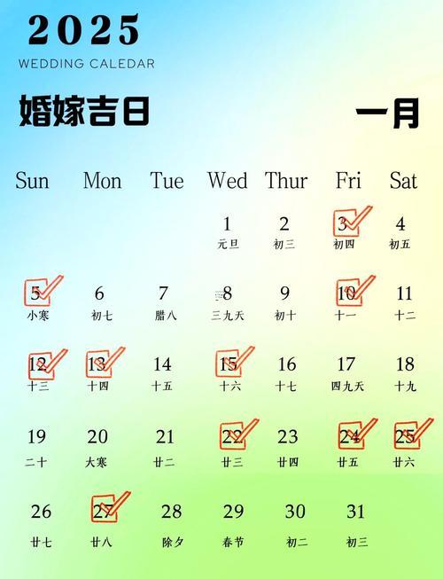 80-.2025年7月18日吉時(shí)查詢