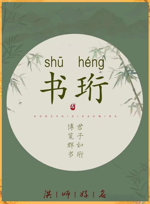 書字五行屬什么東西