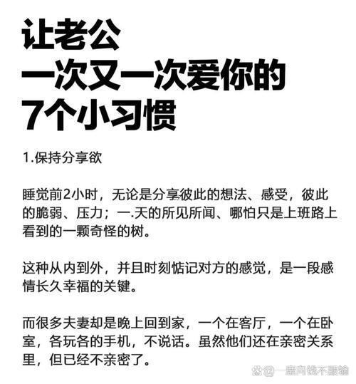 改善姻緣得方法