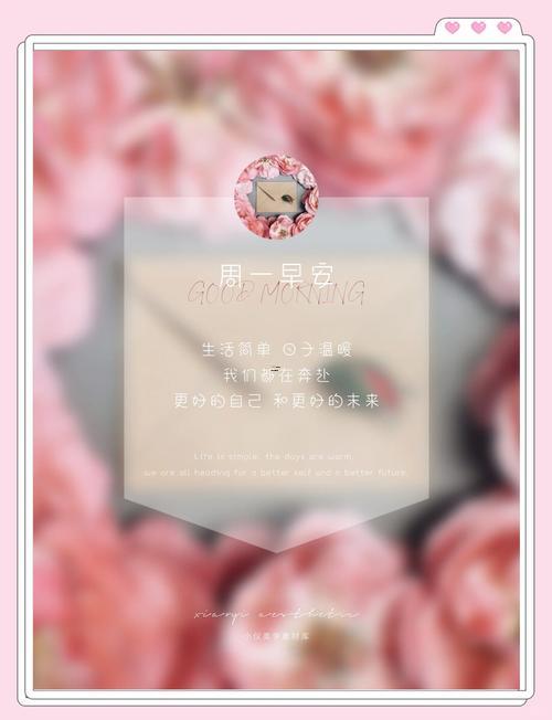 一日一簽