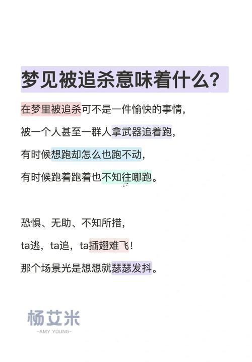 夢(mèng)見(jiàn)自己會(huì)飛