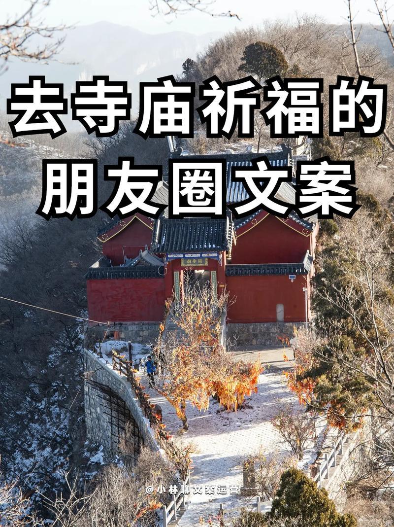 1829-.2025年7月去寺廟吉日