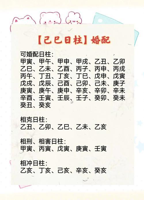 卯時出生的女孩命運