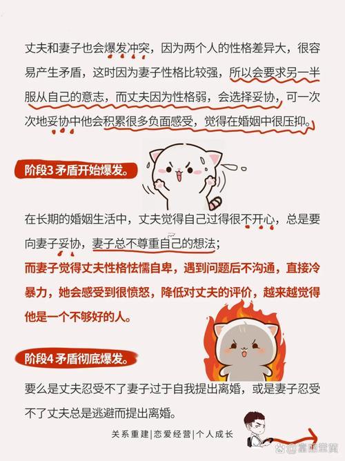 啥啥是非