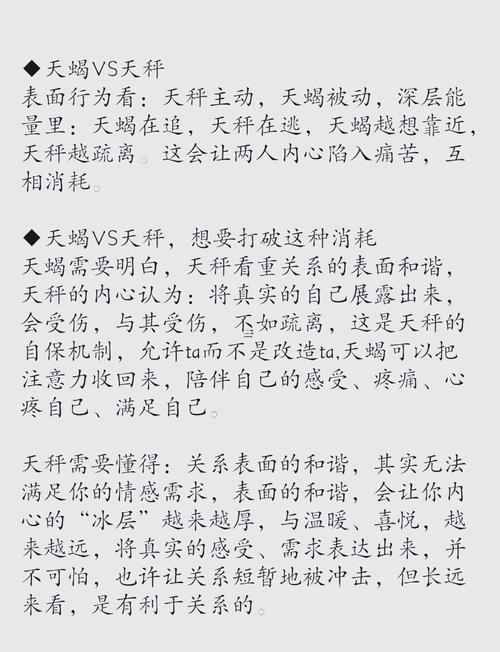 天蝎座的守護星是誰