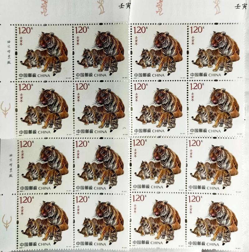 虎年是哪一年