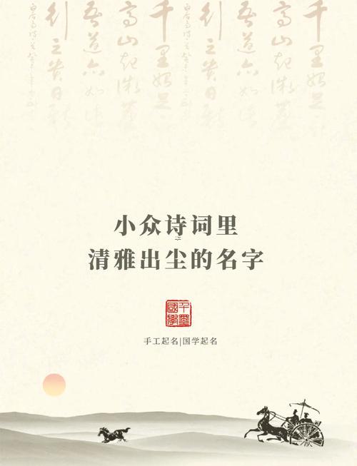葉姓女孩名字