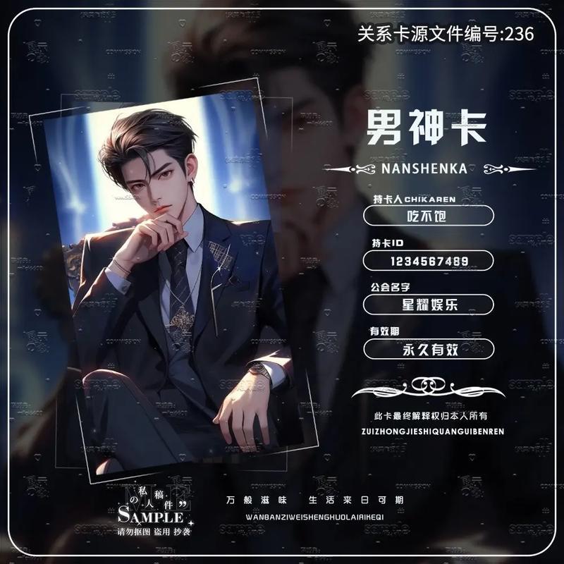 卡是何事